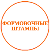 03_formov_stamp_02.png