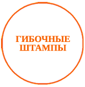 05_giboch_stamp_02.png