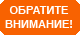 Приемо-сдаточные испытания на территории Исполнителя